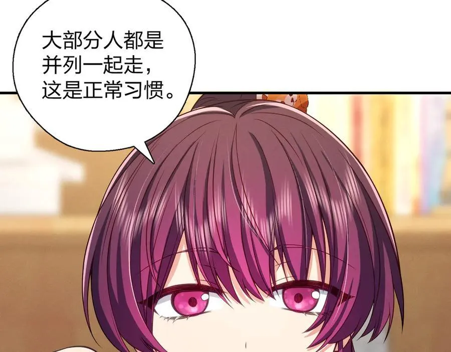 54 身后半步107