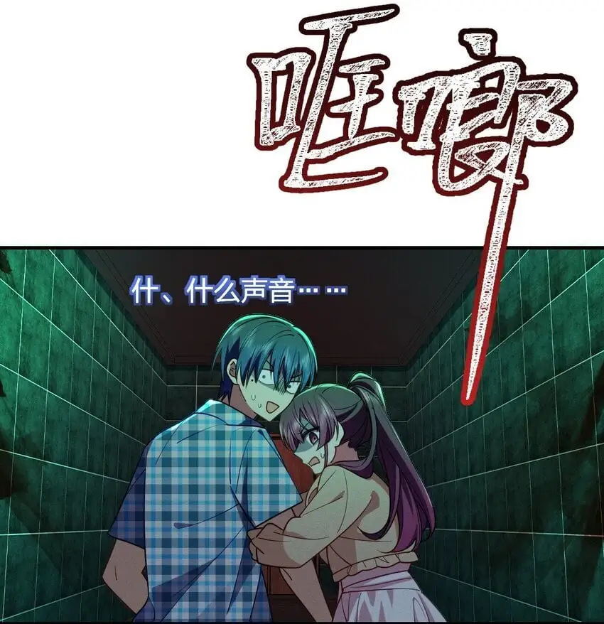 16 玩点刺激的52