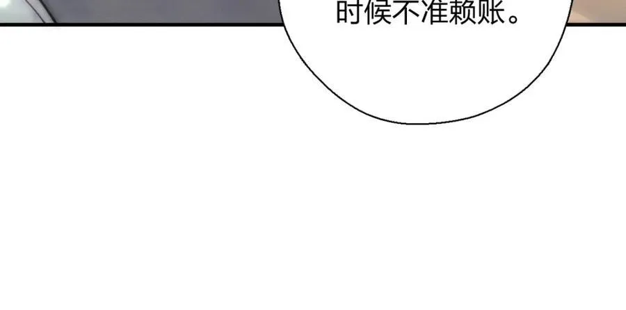 51 天赋异禀73