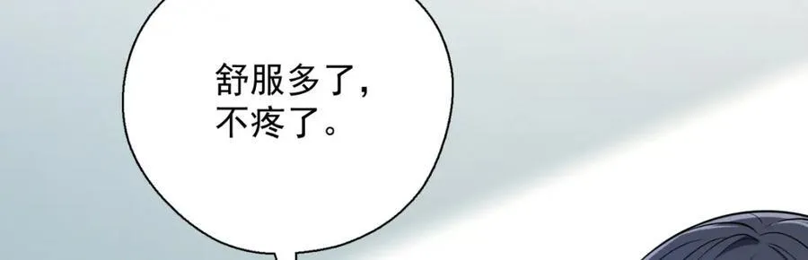 37 下凡的仙女87