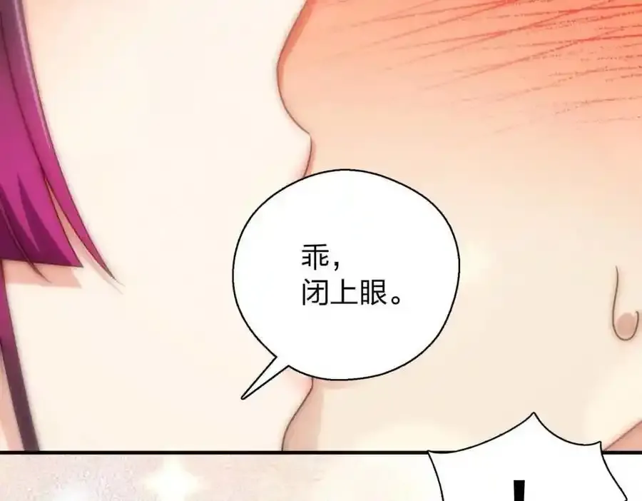 33 你为什么这么熟练121