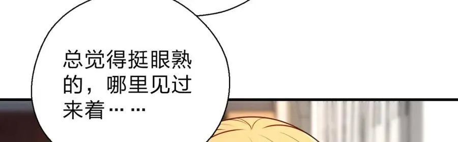 52 烦人的家伙118