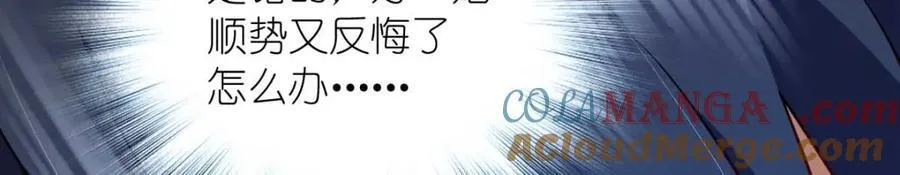 41 人不要脸天下无敌！128