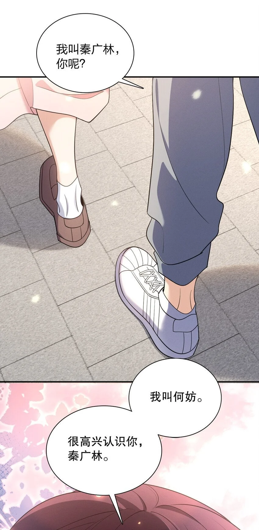 01 相遇的四月35