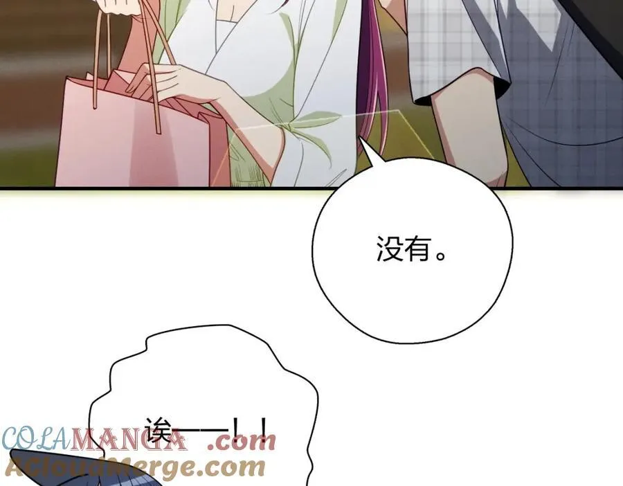 49 还想要奖励？144