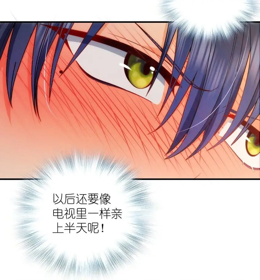 19 给你机会你不中用啊35