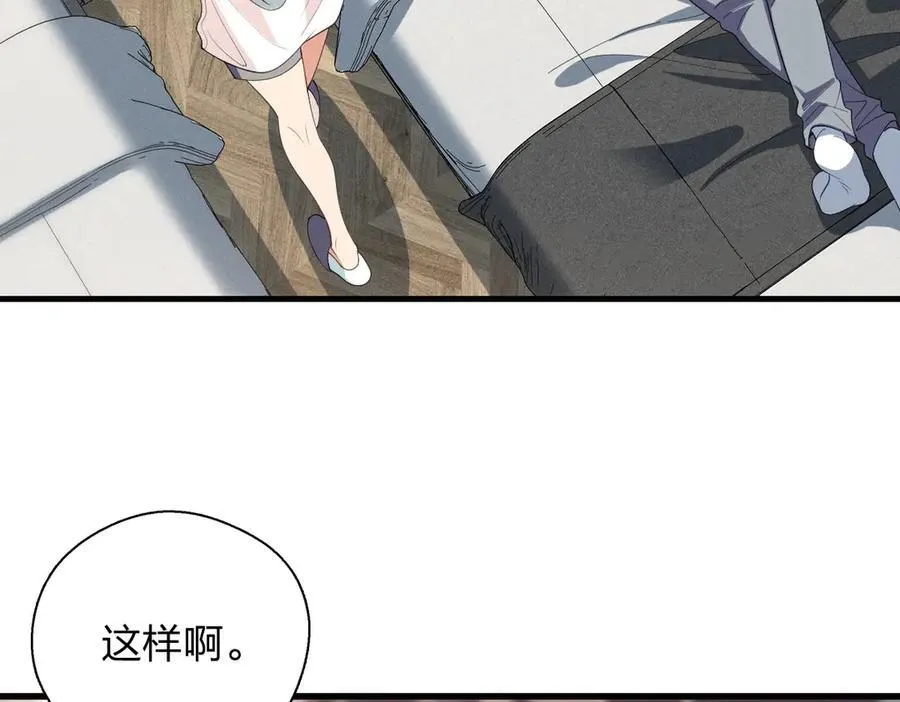 69 止不住的鼻血25