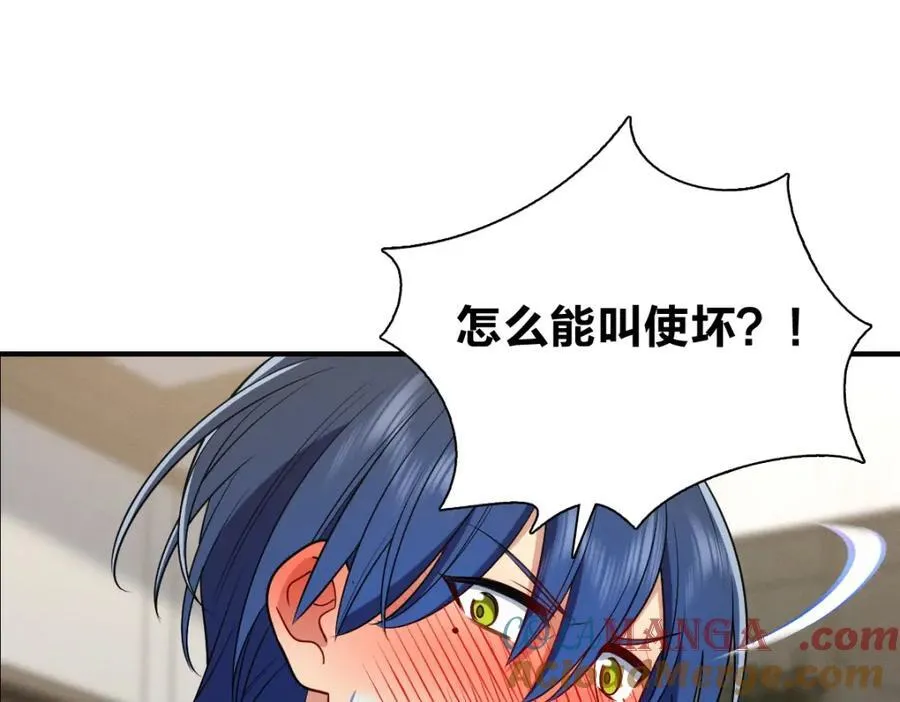 40 原来你会害羞啊？16
