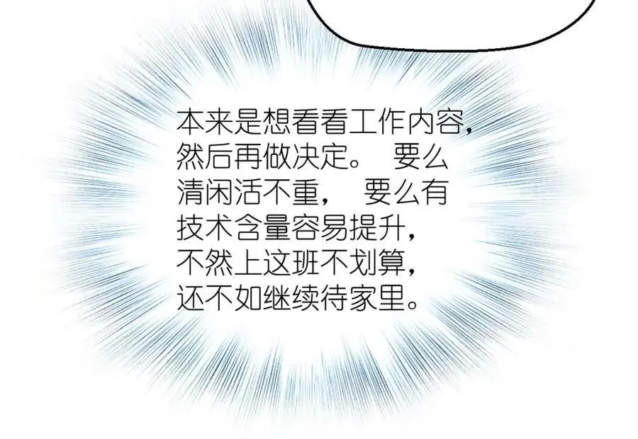 27 夜里的风，有点冷139