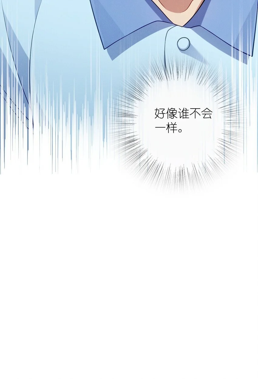 13 哟，你怕啦？37