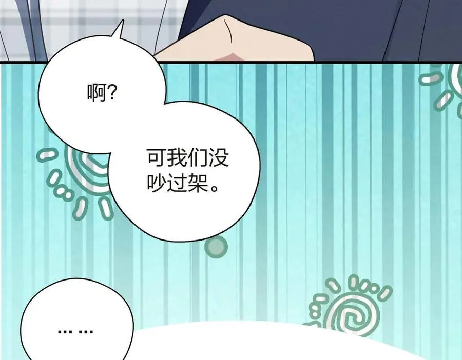 63 为了她活着69