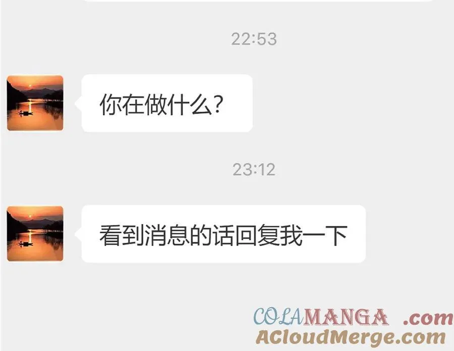 66 为什么吵架？128