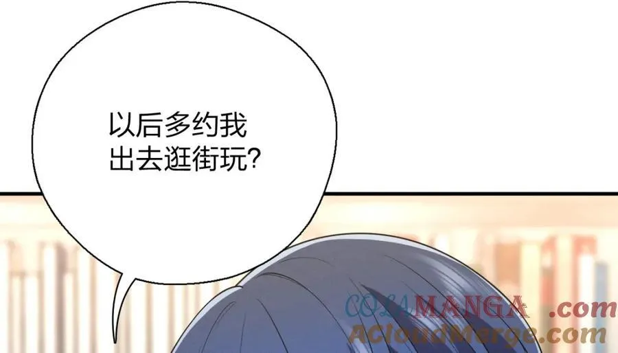 42 超级加倍的豆子136