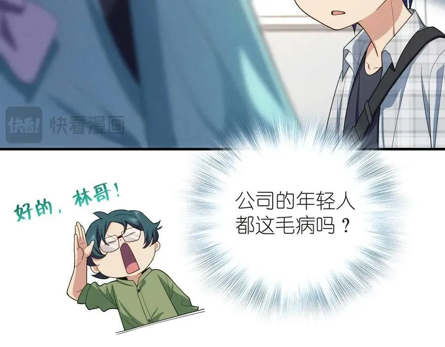 63 为了她活着22