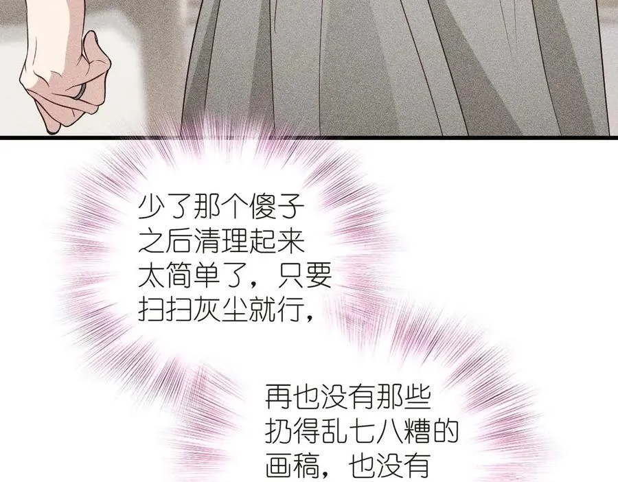 55 过去的故事（一）99
