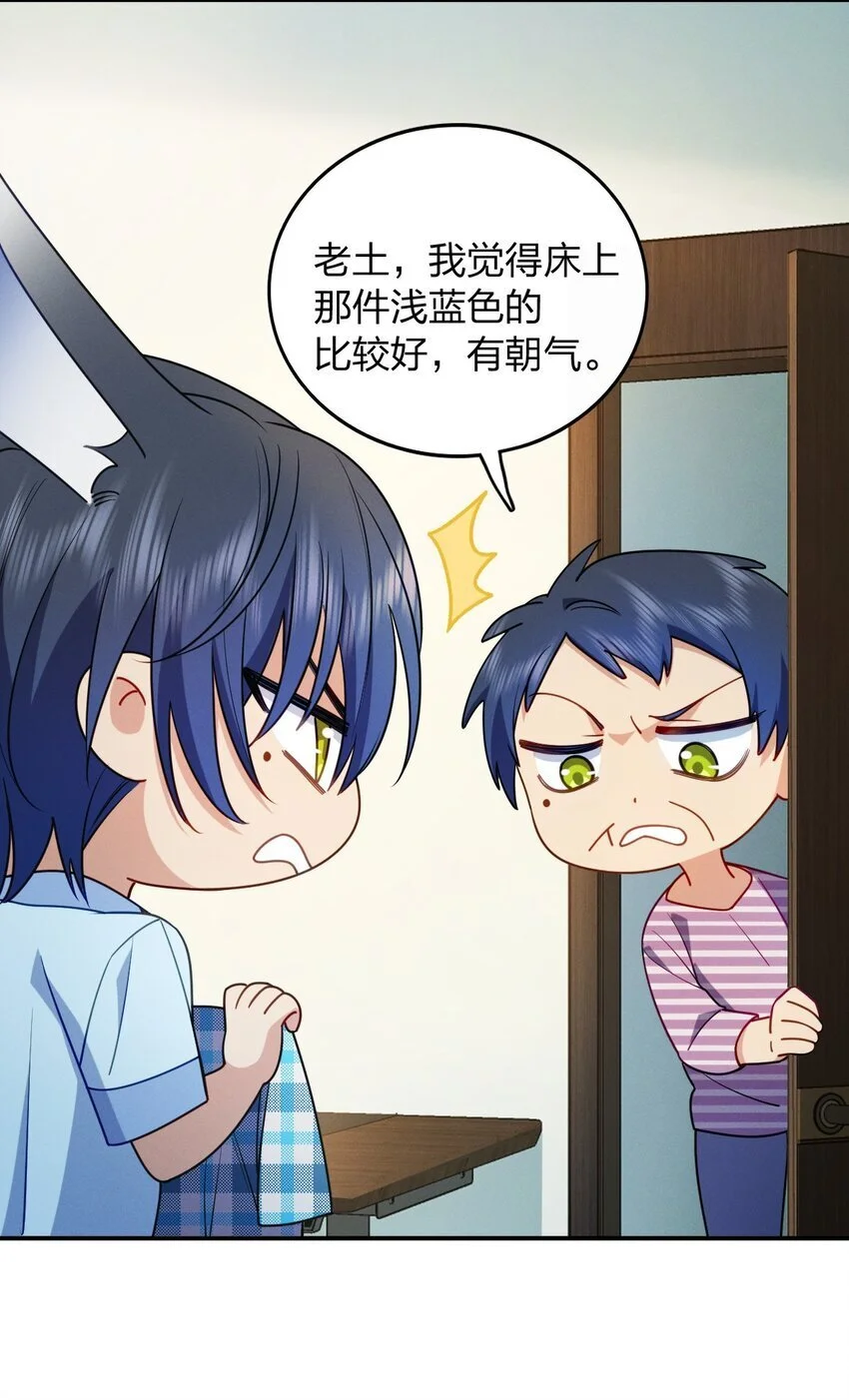 13 哟，你怕啦？25