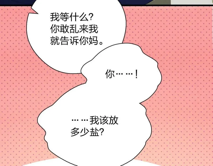 39 偷偷地、悄咪咪地55
