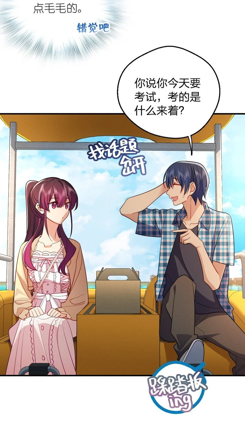 18 何，何老师23
