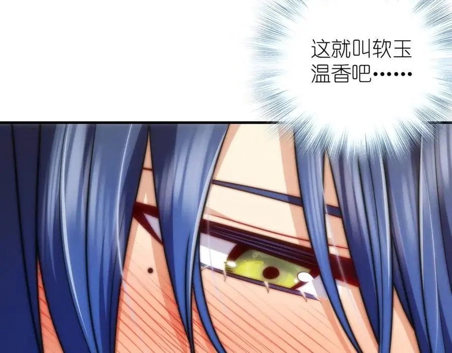 25 敢想就咬死你38