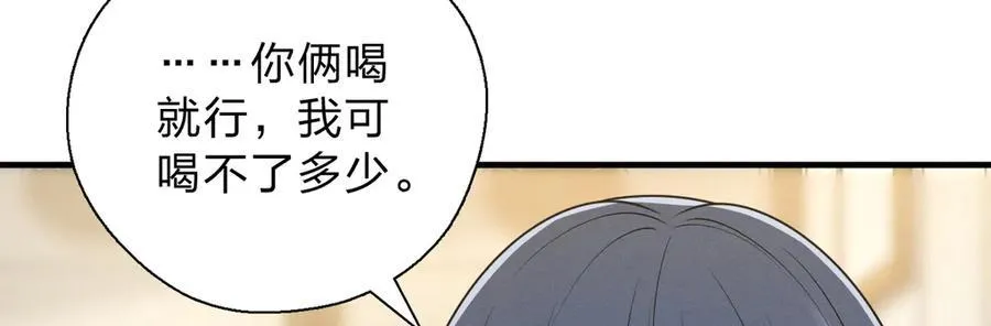 64 哥仨走一个131