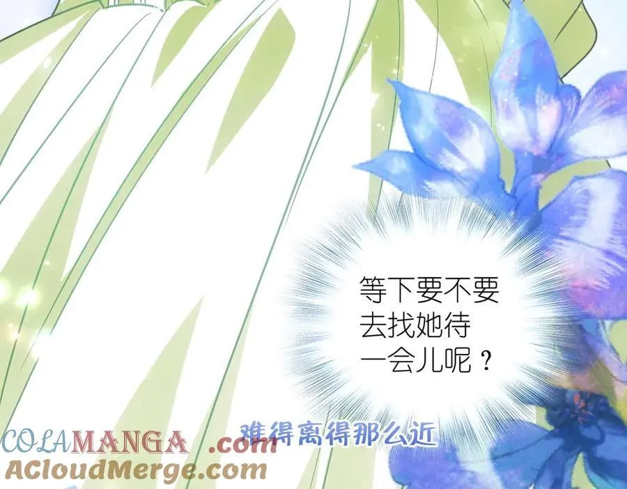 65 倾诉苦闷120