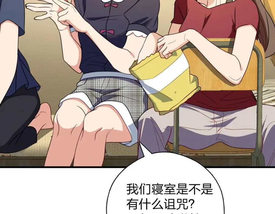 45 女生宿舍119
