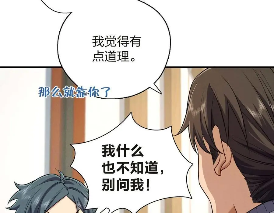 63 为了她活着117