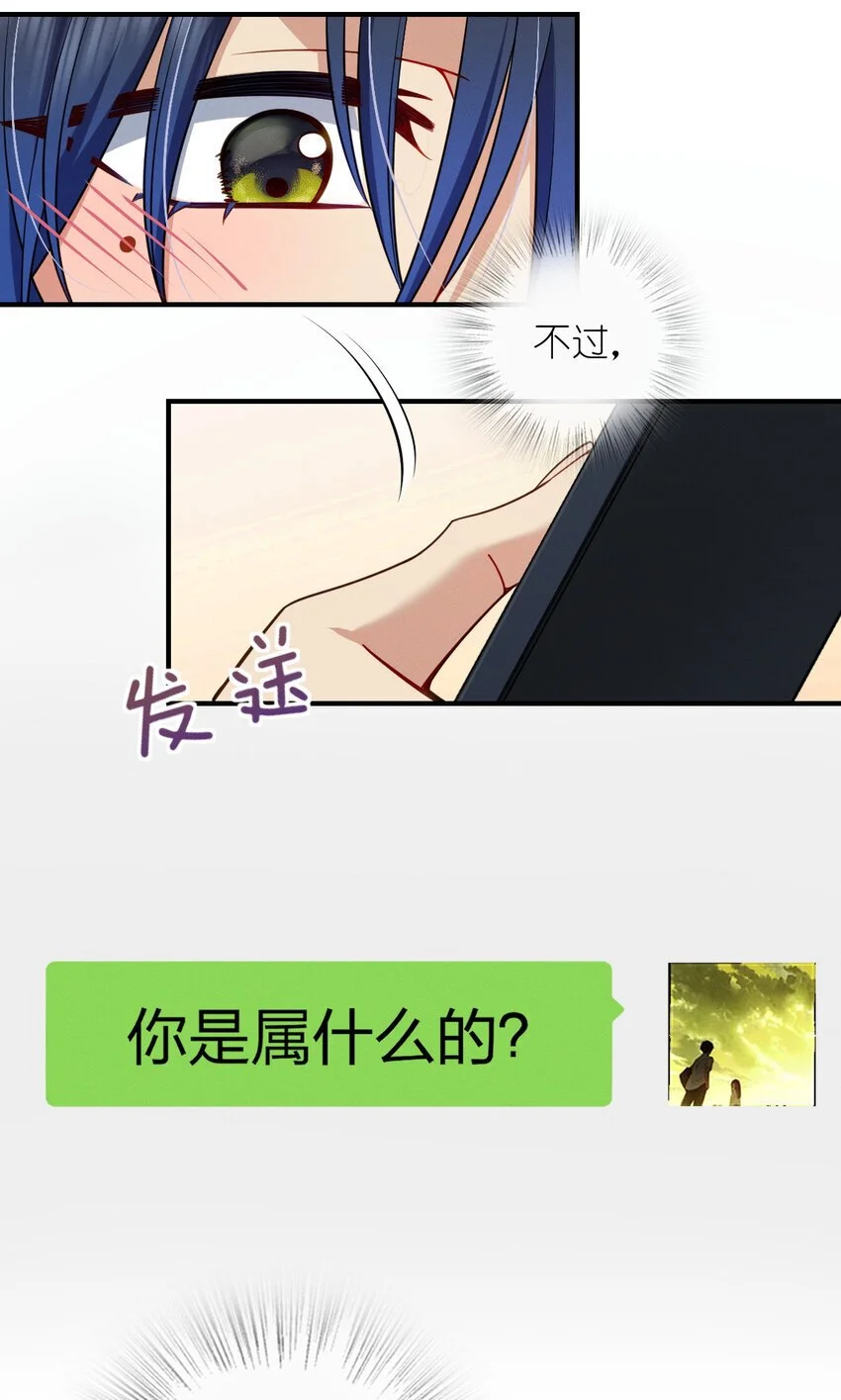 12 零输出还上赶着送塔44