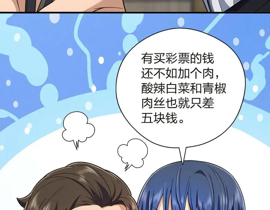 63 为了她活着141