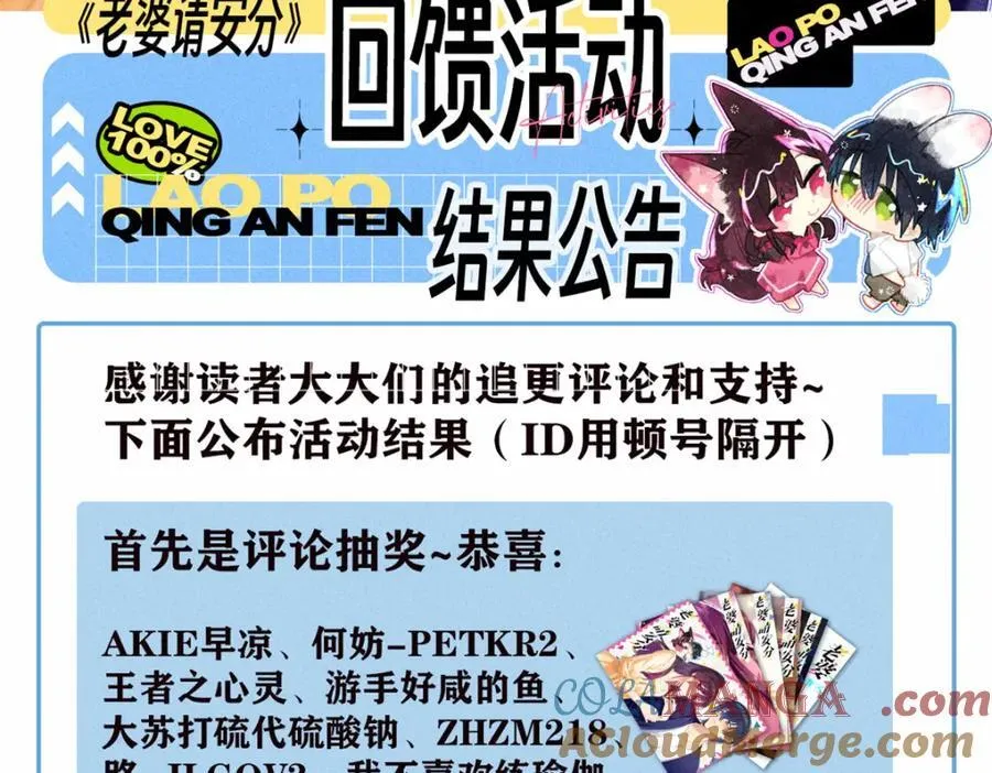 38 小白兔变大灰狼160