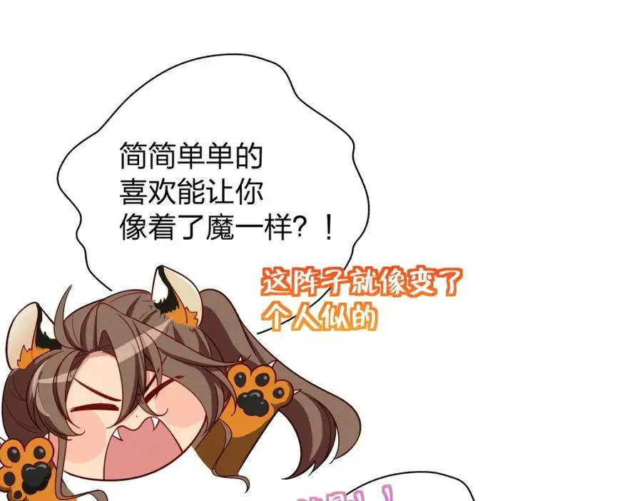 53 你们不会那个了吧？97