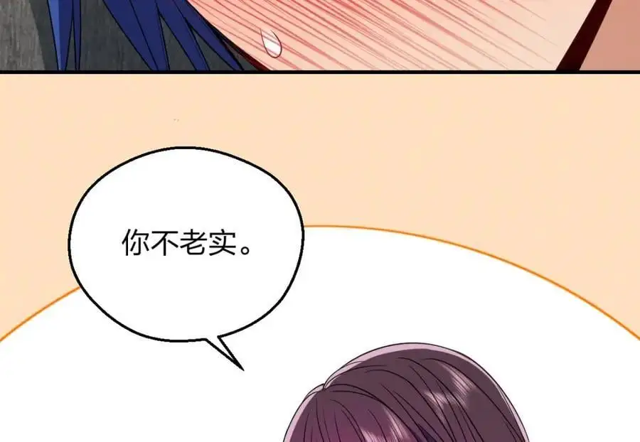 25 敢想就咬死你98