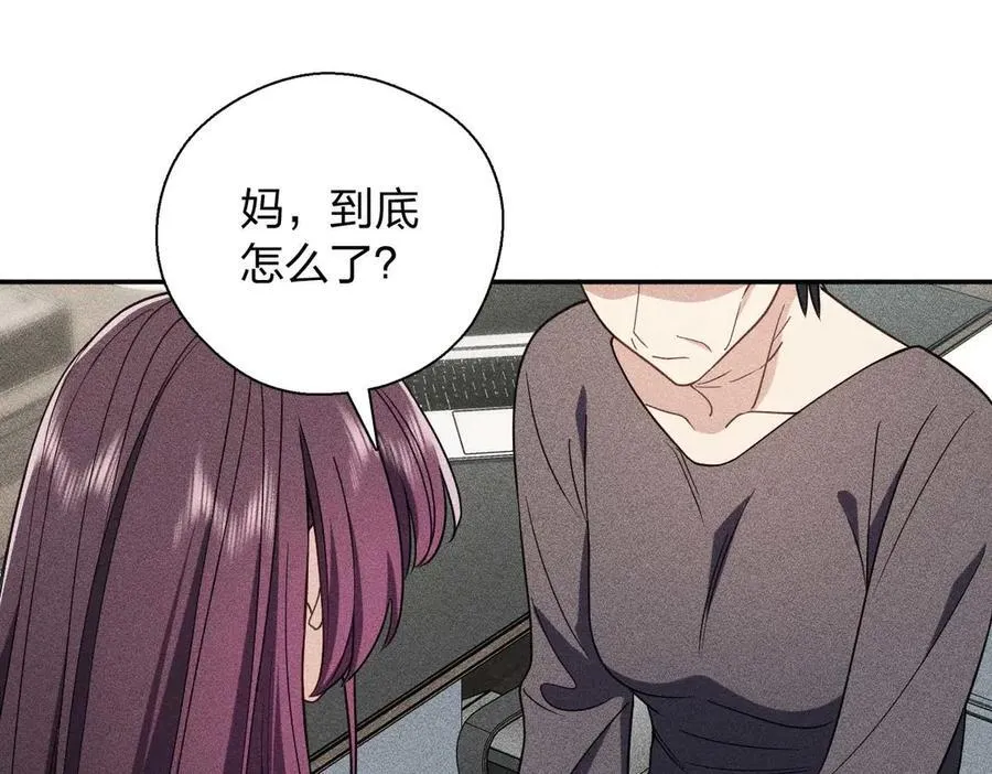 57 过去的故事（三）111