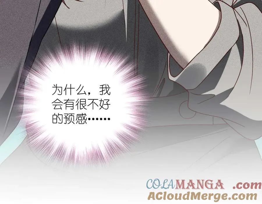 57 过去的故事（三）148