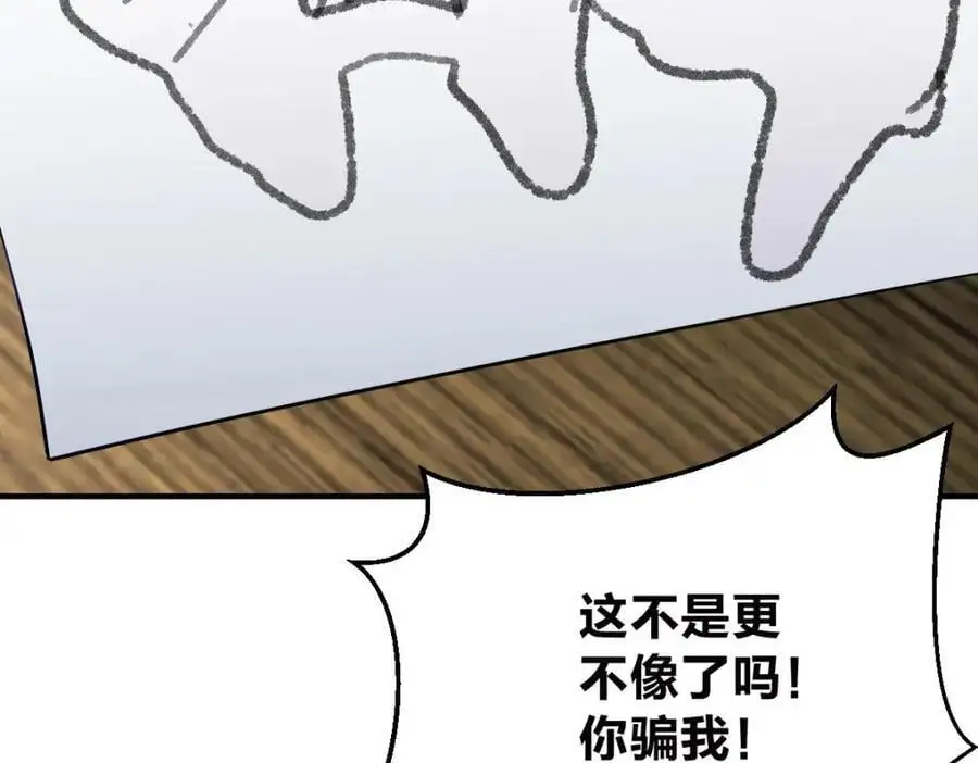 29 我就是喜欢！33