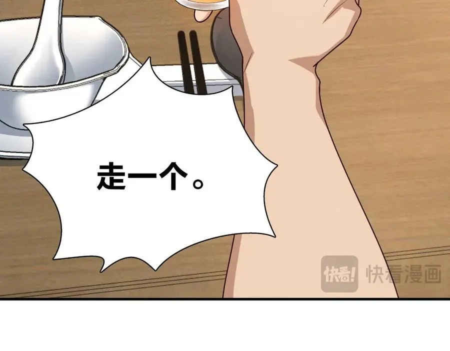 65 倾诉苦闷19