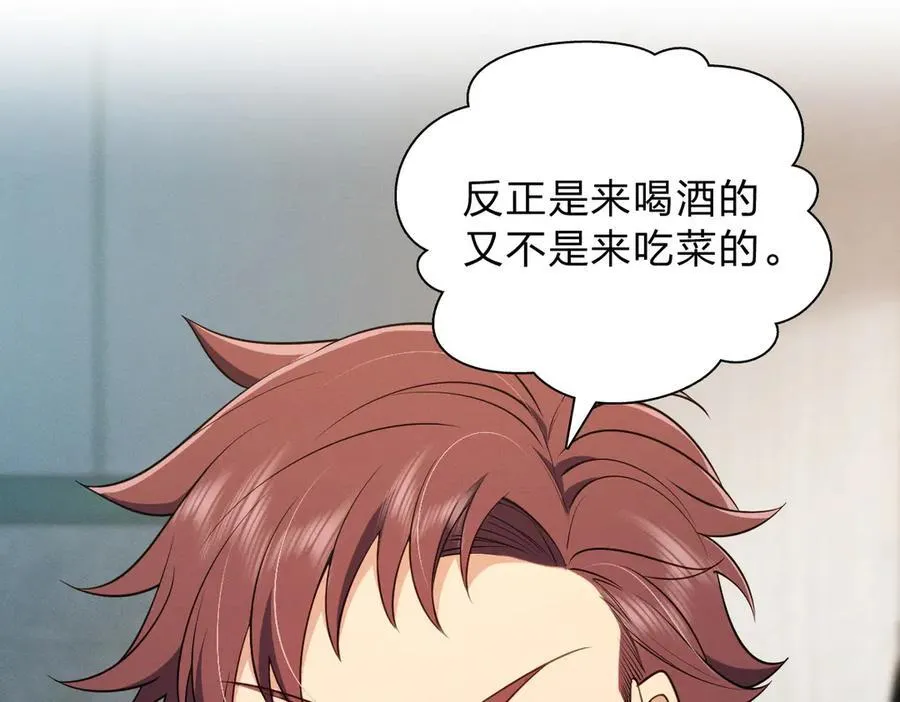 64 哥仨走一个162