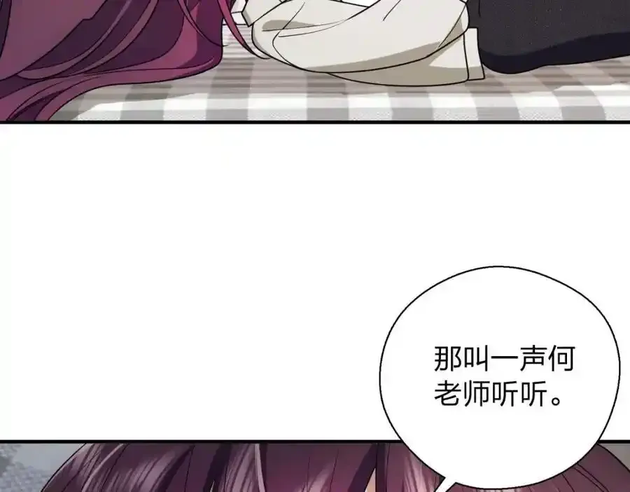 34 大猪蹄子86