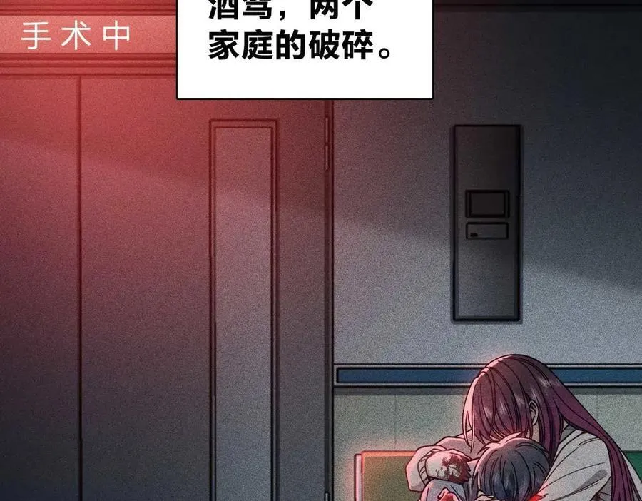 57 过去的故事（三）33