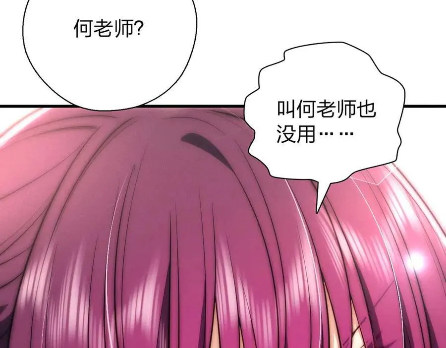 68 共处一室哦~83
