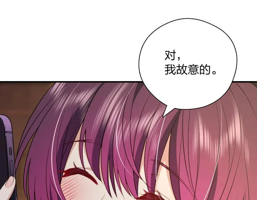 61 这叫我怎么睡得着！113