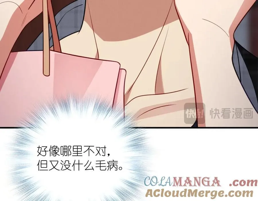 49 还想要奖励？168