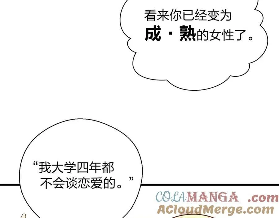 45 女生宿舍104