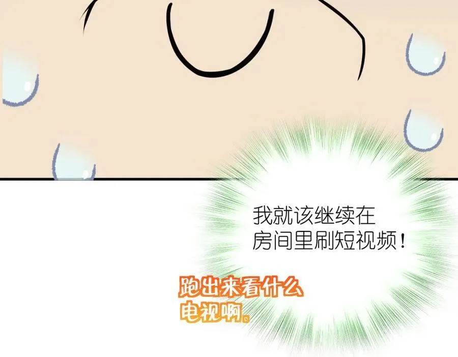 42 超级加倍的豆子187