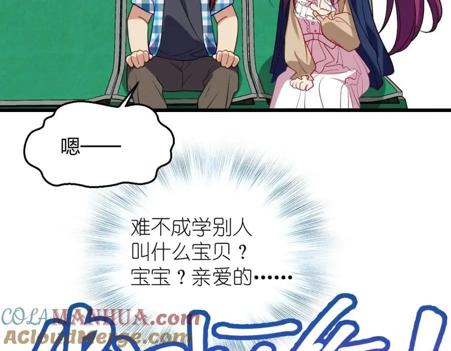 26 因为舍不得112