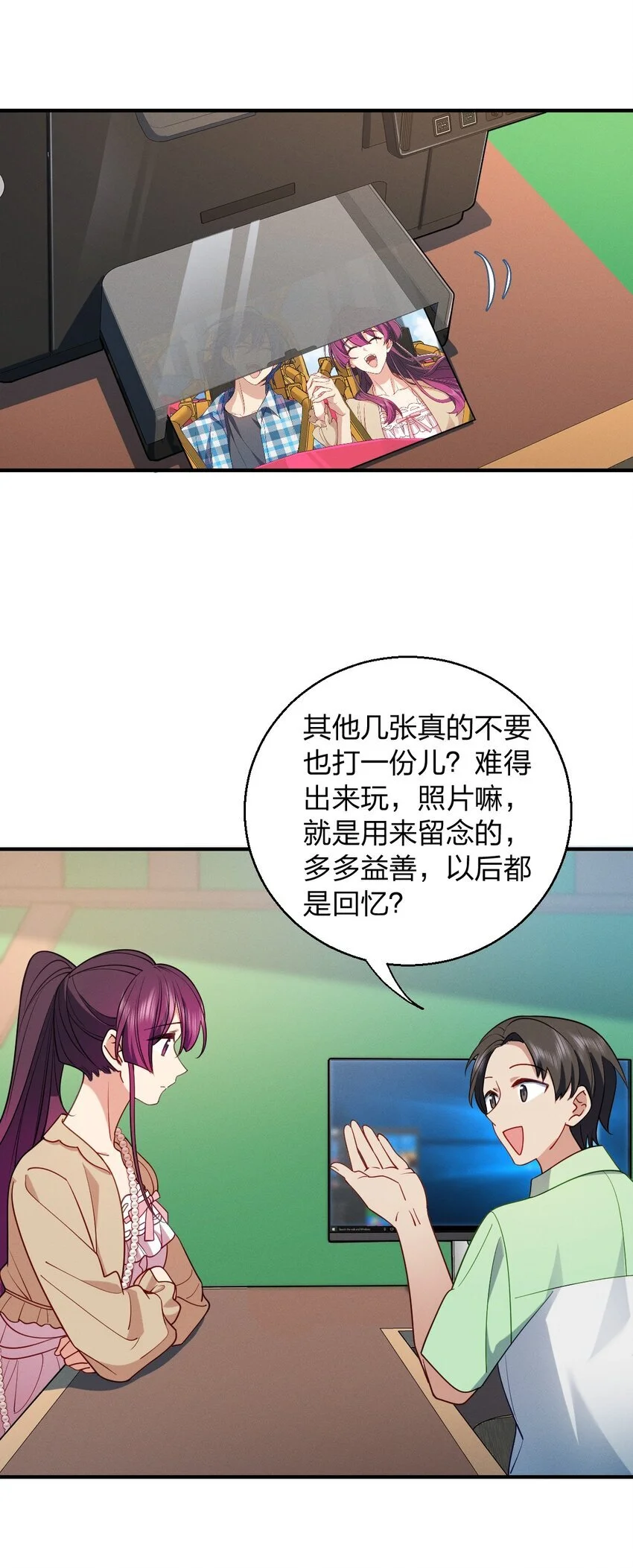 15 再不听话我可要亲你了5