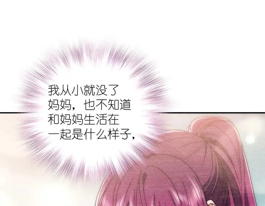 57 过去的故事（三）129