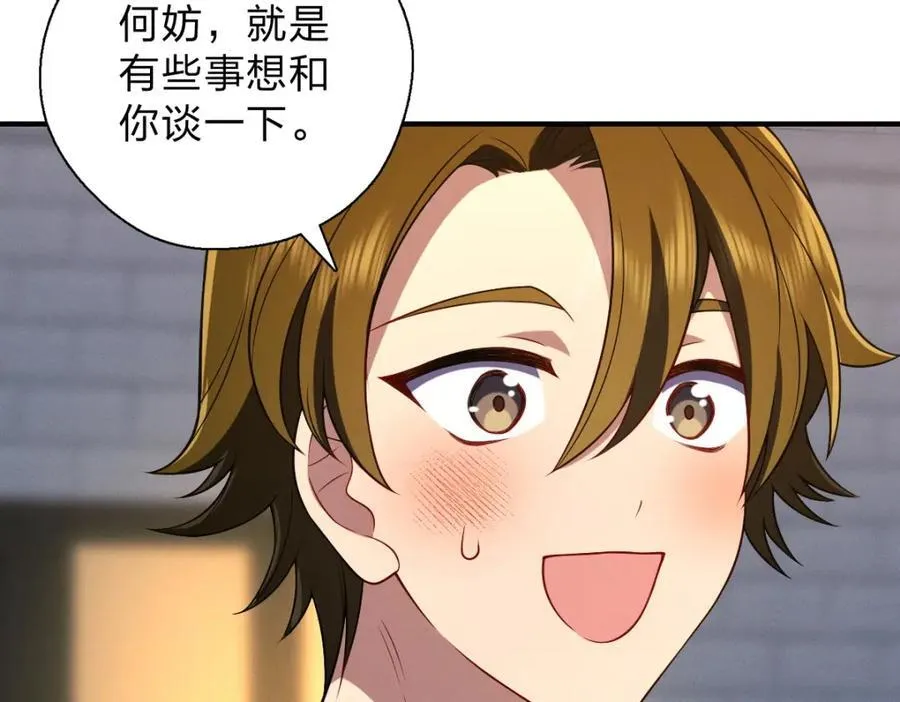 52 烦人的家伙149