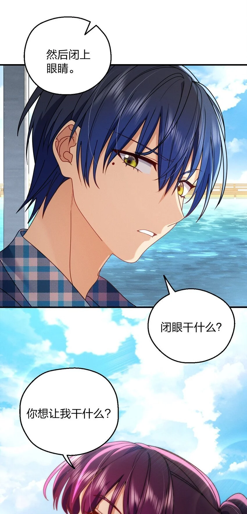19 给你机会你不中用啊11