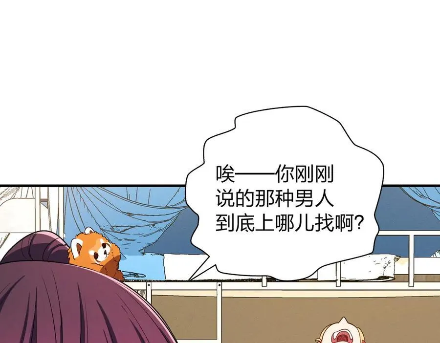 54 身后半步23